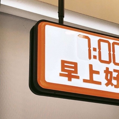 常山FurryQQ群介绍